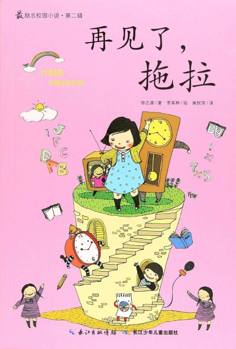 眼镜蛇秘密行动