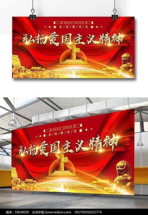 天启联盟
