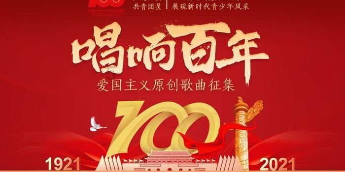 小熊猫足球冒险