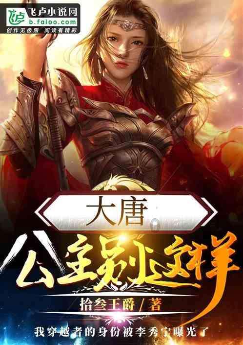 死亡空间3